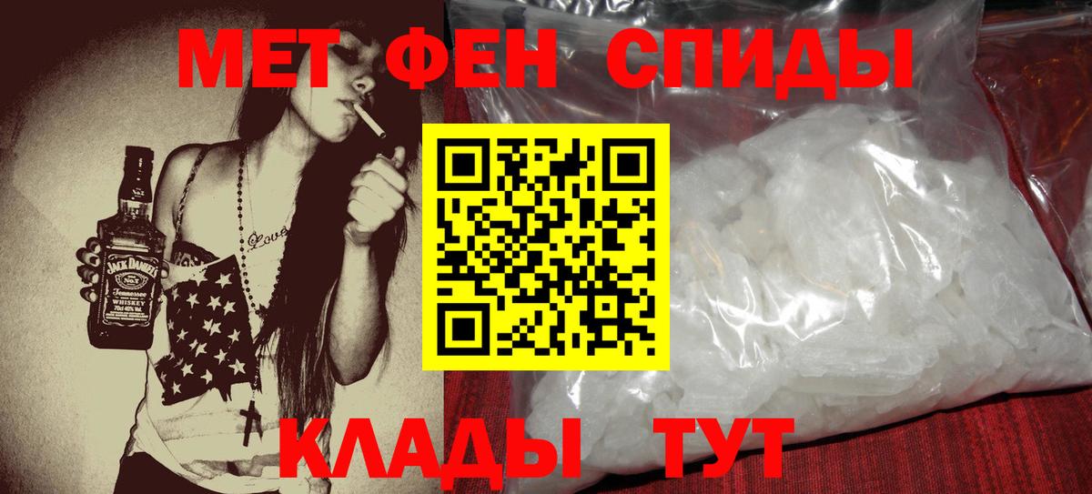 Новороссийск  АМФ  Вход с VPN  АМФ 98% 