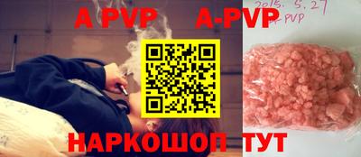 стаф Пыть-Ях