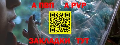 кокаин премиум Пугачёв