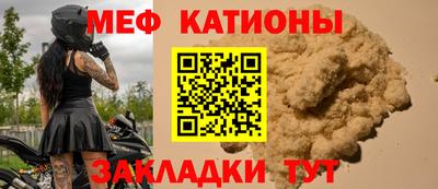 стаф Пыть-Ях