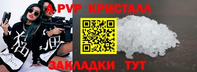кокаин премиум Пугачёв