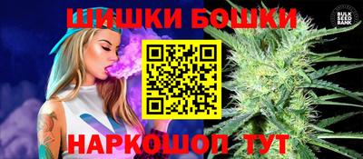 шишки Пушкино