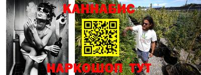 шишки Пушкино