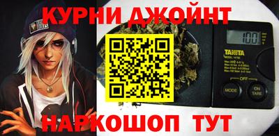 шишки Пушкино