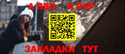 шишки Пушкино