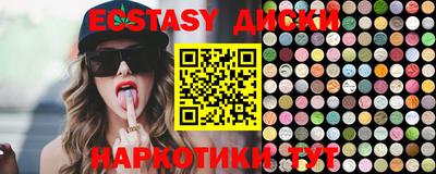 стаф Пыть-Ях