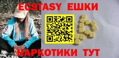 шишки Пушкино