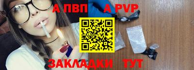 шишки Пушкино