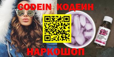 кокаин премиум Пугачёв