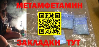 кокаин премиум Пугачёв