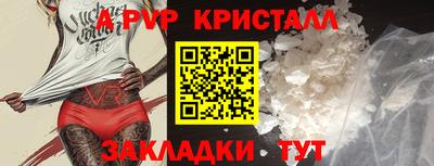 шишки Пушкино
