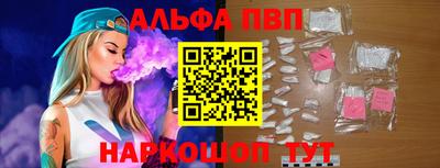 шишки Пушкино