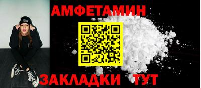 кокаин премиум Пугачёв