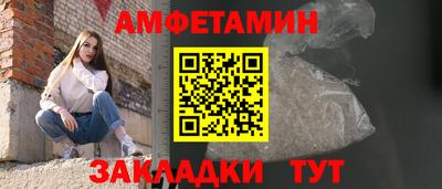 шишки Пушкино