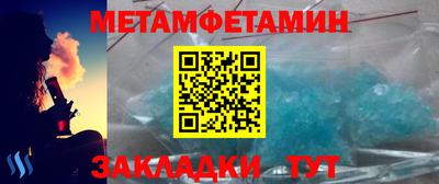 шишки Пушкино