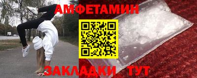 стаф Пыть-Ях