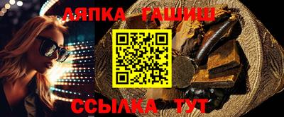 шишки Пушкино
