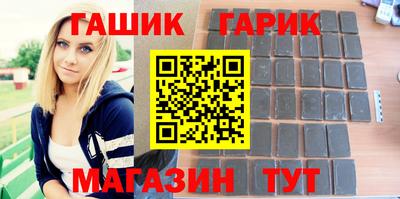 шишки Пушкино