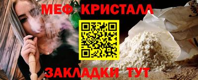 стаф Пыть-Ях