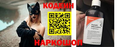 кокаин премиум Пугачёв