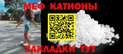 стаф Пыть-Ях