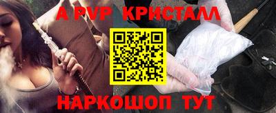 стаф Пыть-Ях