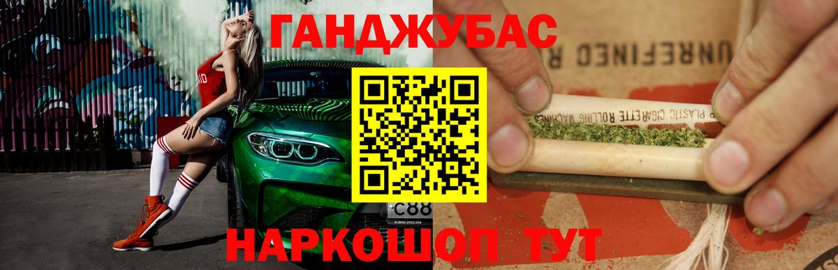 МАРИХУАНА тримм  Вход с VPN  Шишки марихуана SATIVA & INDICA  Бошки Шишки план  Новороссийск  Шишки марихуана Ganja 